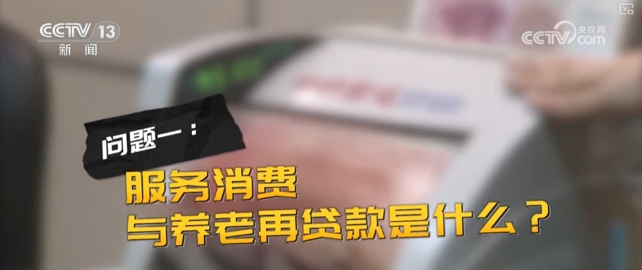 “问”“答”中读懂金融政策“组合拳”！诸多热点关系你我 | 梳理↓