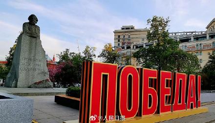 带你看!红场阅兵前夕的莫斯科街头 带你看!红场阅兵前夕的莫斯科街头