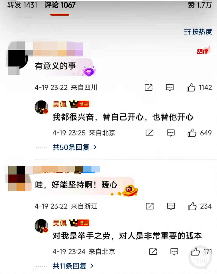 男子在深圳捡到他人一大包证件，包括毕业证、学位证、结婚证，经历13次搬家，18年后找到失主