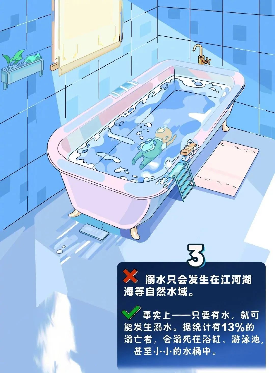 死因披露！校方通报：失联学生遗体被找到