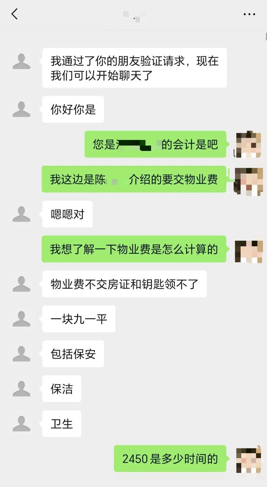 女子“去世”前留给男友3套房产？上演“分身术”分饰7角，“就这么骗上瘾了......”