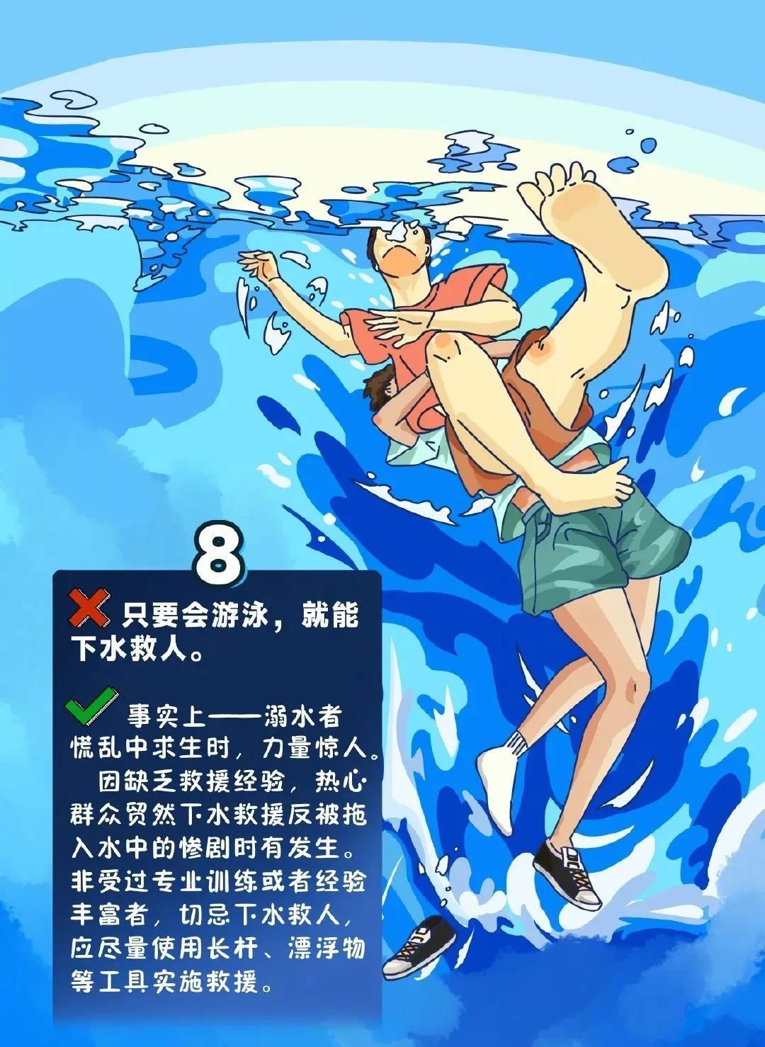 死因披露！校方通报：失联学生遗体被找到