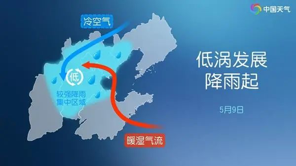 今天傍晚至明天前半夜，北京有中到大雨局部暴雨