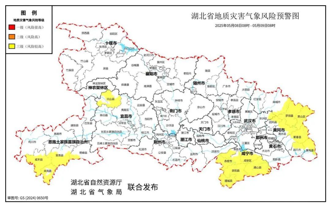 预警升级！今明两日，湖北这些地方发生崩塌、滑坡、泥石流风险较高