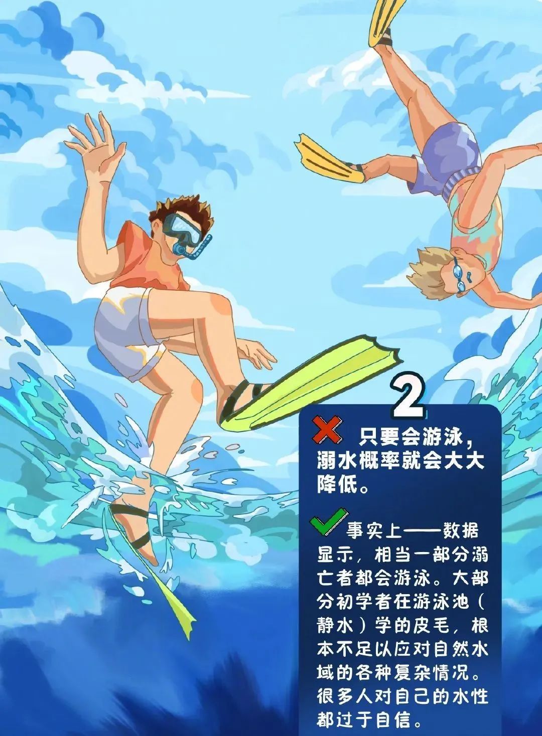 死因披露！校方通报：失联学生遗体被找到