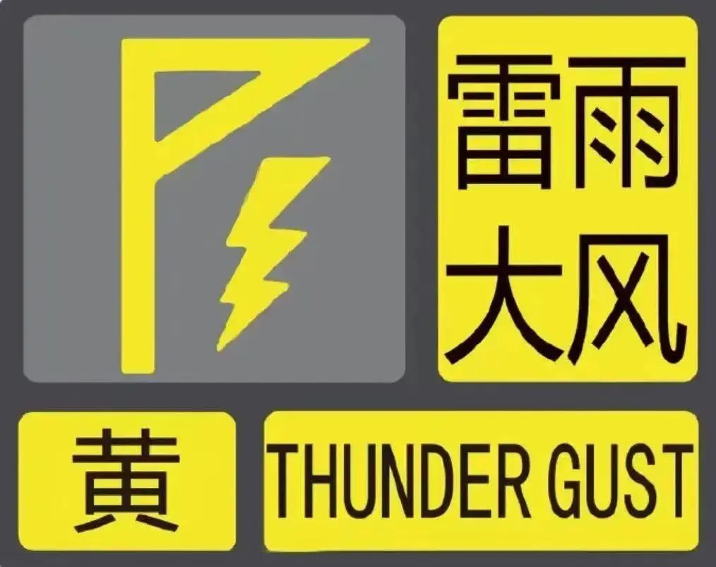 冰雹来了！可能造成雹灾！西安发布橙色预警