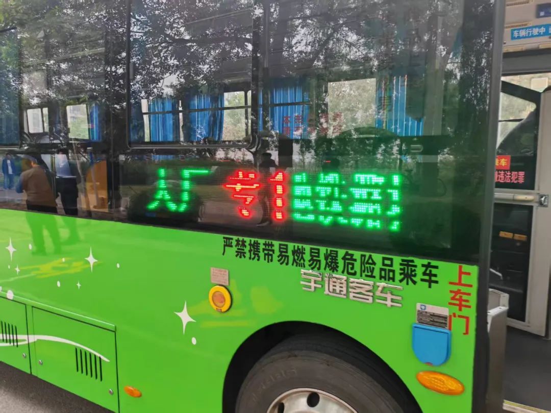五万人盼望的公交开通运营！从河北大厂直达北京地铁……