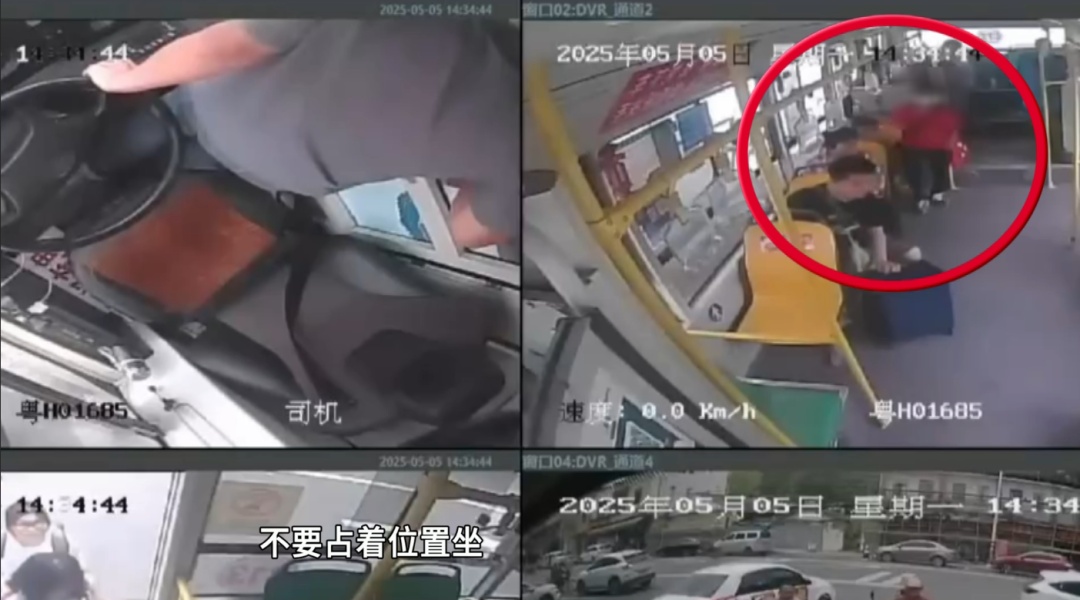 离谱！老人带着小孩刷老年卡乘车，却被司机要求站着
