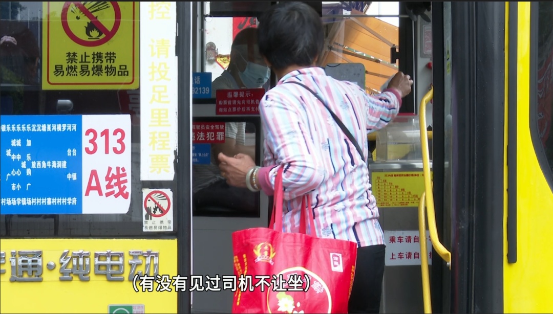 离谱！老人带着小孩刷老年卡乘车，却被司机要求站着