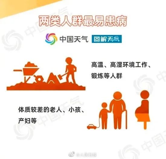生死10分钟！贵港街头，多人接力救助外卖小哥！