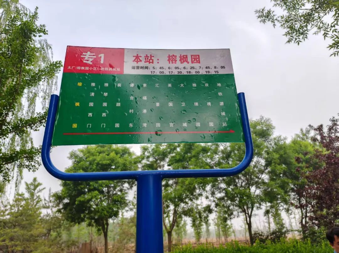 五万人盼望的公交开通运营！从河北大厂直达北京地铁……