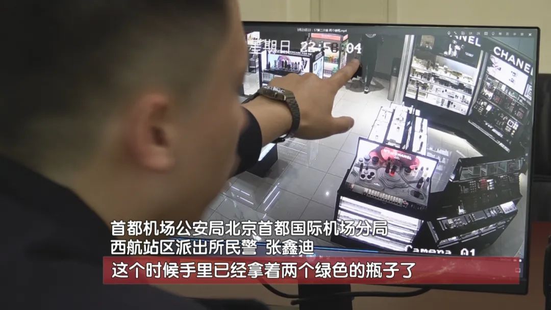 代购竟成“零元购” ?男子在机场盗窃上万元化妆品 代购竟成“零元购” ?男子在机场盗窃上万元化妆品