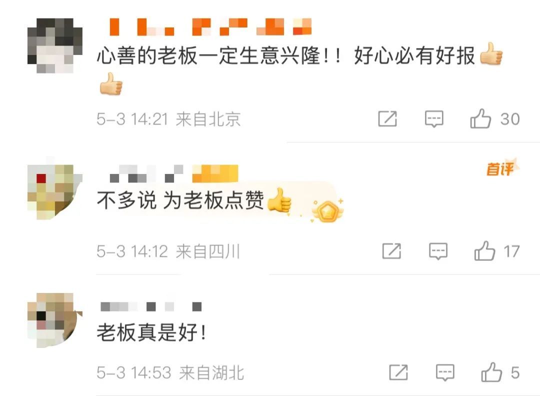 小猫掉进露天火锅病情恶化离世，涉事店铺店主做法获点赞