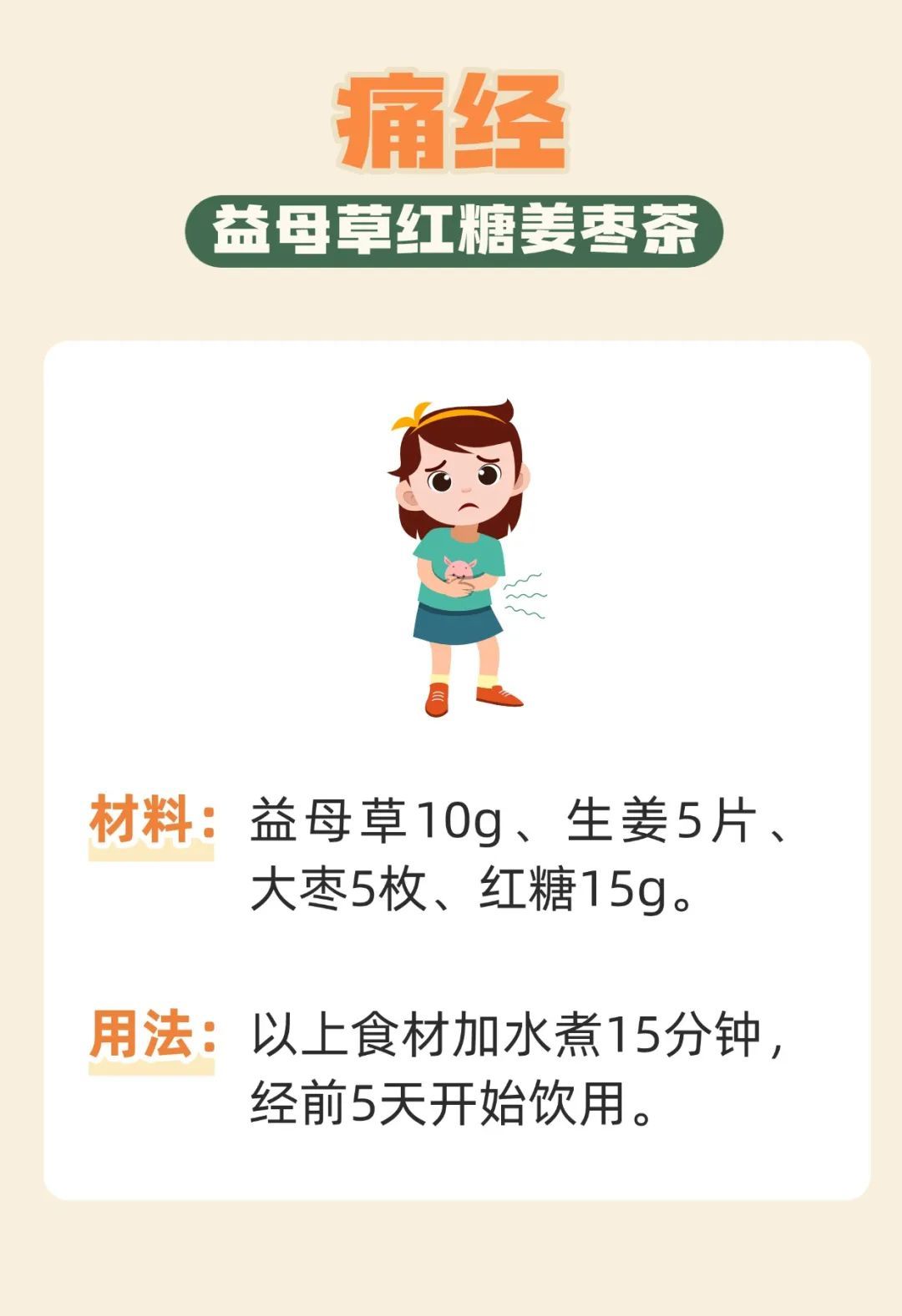 21个名医私藏的小妙方,专治各种小病小痛,一次收藏全家受用~ 21个名医私藏的小妙方,专治各种小病小痛,一次收藏全家受用~