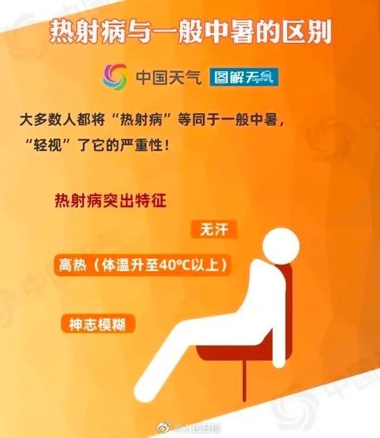 生死10分钟！贵港街头，多人接力救助外卖小哥！