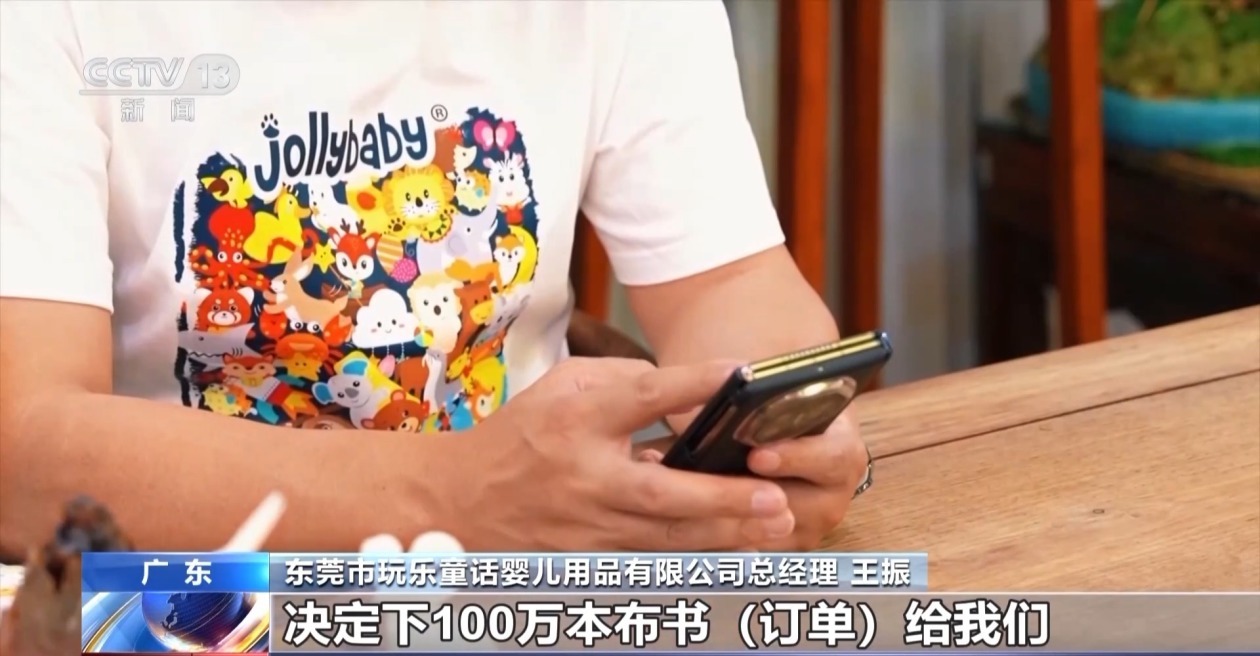 转内销观察丨72小时改变命运 多家玩具企业转向国内市场