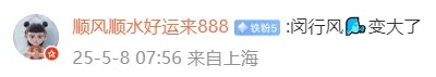 正在靠近上海！暴雨+强风+雷电...市区已经飘雨，今明上下班注意