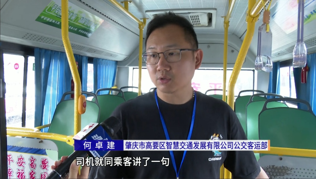 离谱！老人带着小孩刷老年卡乘车，却被司机要求站着