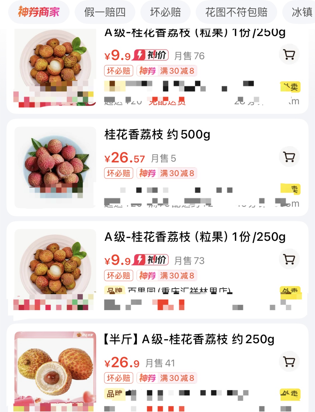 去年飙到70元一斤，今年有望大降价！想吃的重庆人再等等！