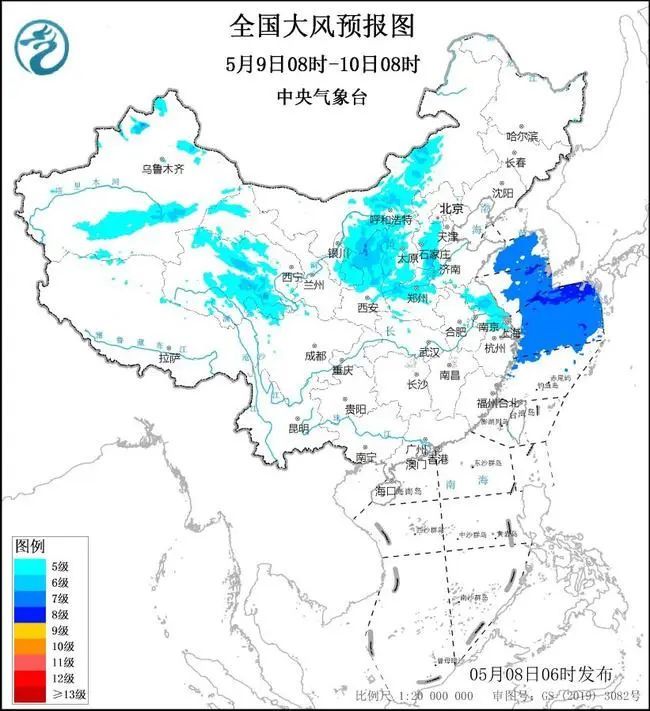 注意！中央气象台连发3预警