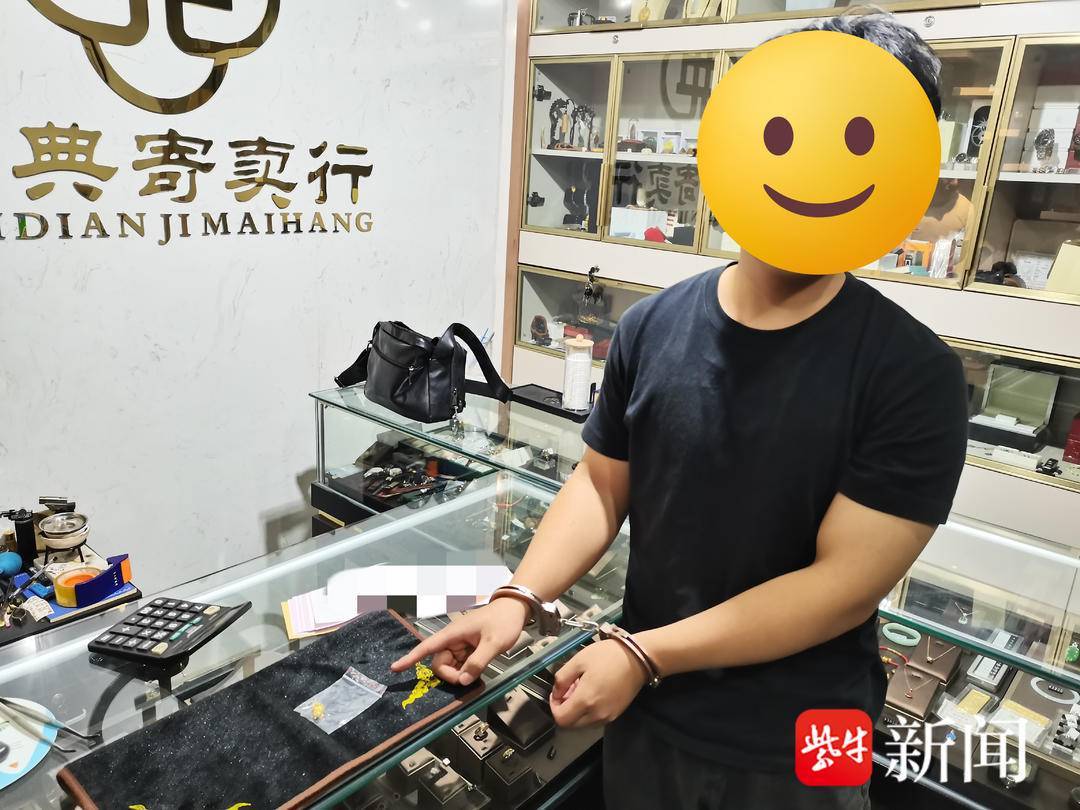 洗个车,车钥匙上的金貔貅不见了... 洗个车,车钥匙上的金貔貅不见了...