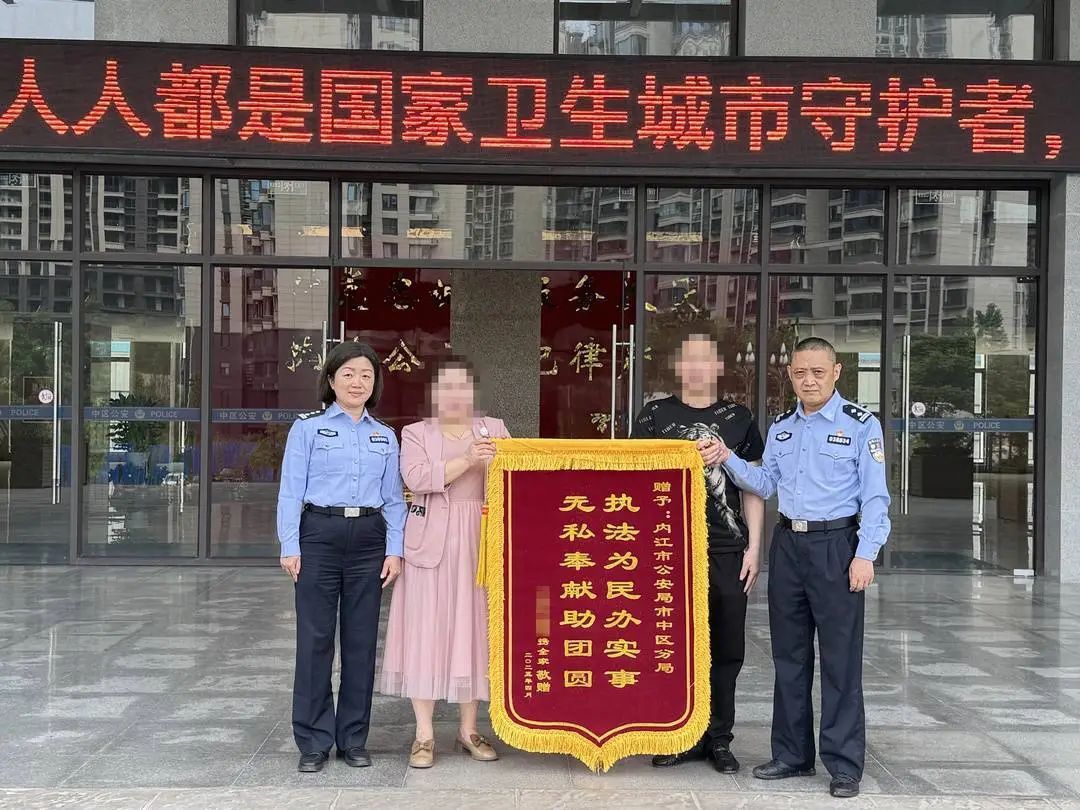 DNA确认！四川内江警方凭一张2岁照片找回被拐21年男孩