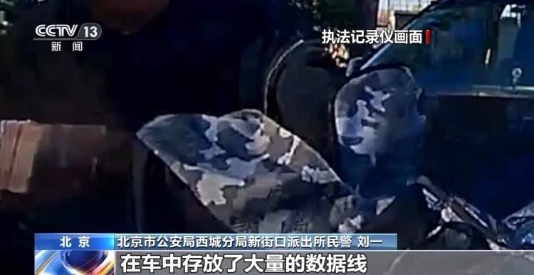法治在线丨约货拉拉运现金？警方紧急拦截！电诈又出新套路