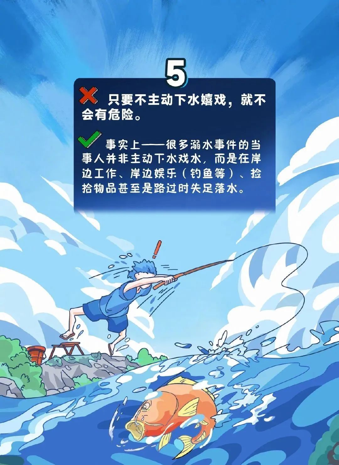 死因披露！校方通报：失联学生遗体被找到