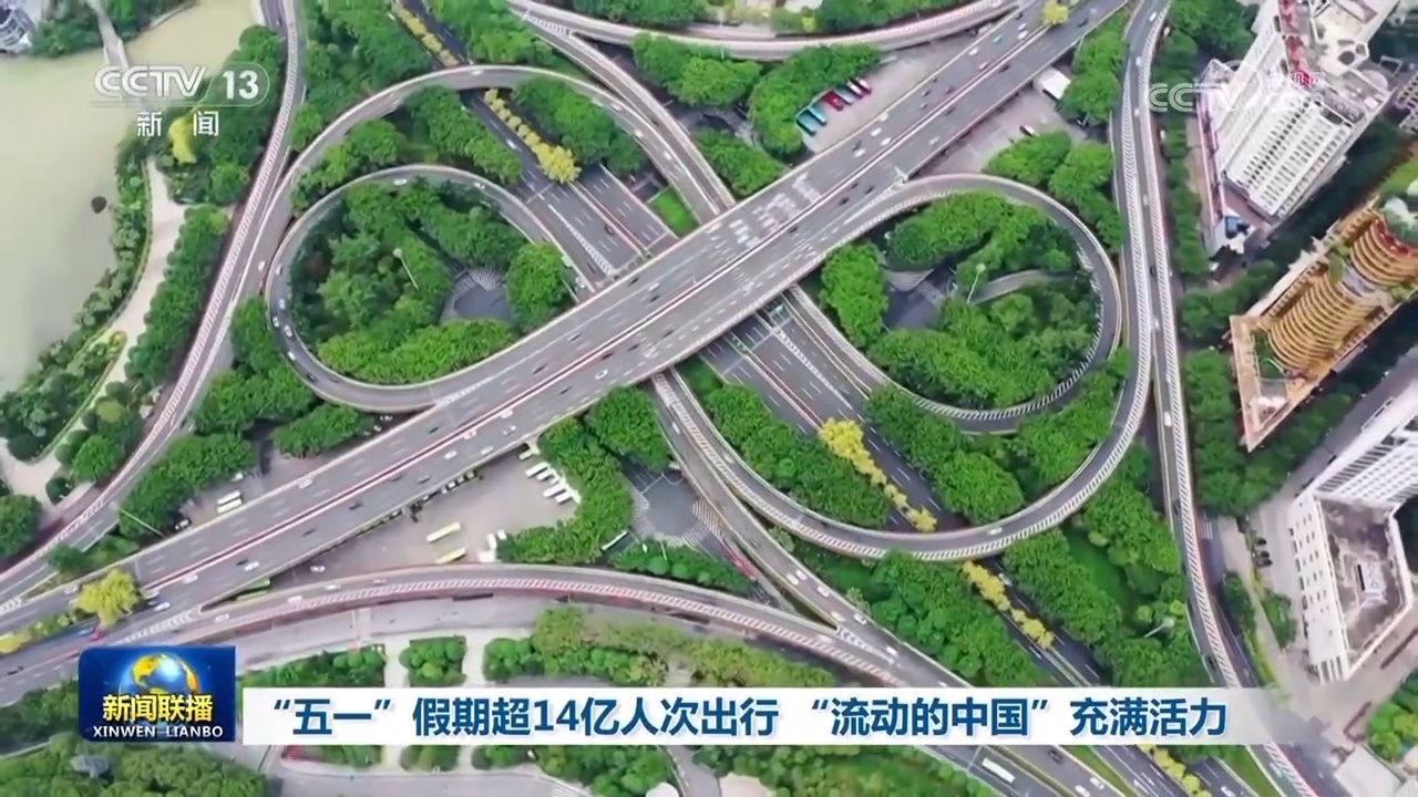 稳市场政策发力 假日消费升温 多维数据勾勒中国经济向好图景