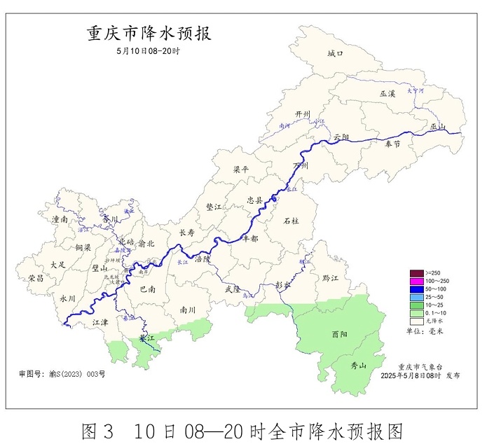 重庆多区县遭遇大暴雨+暴雨！未来三天，还下吗？