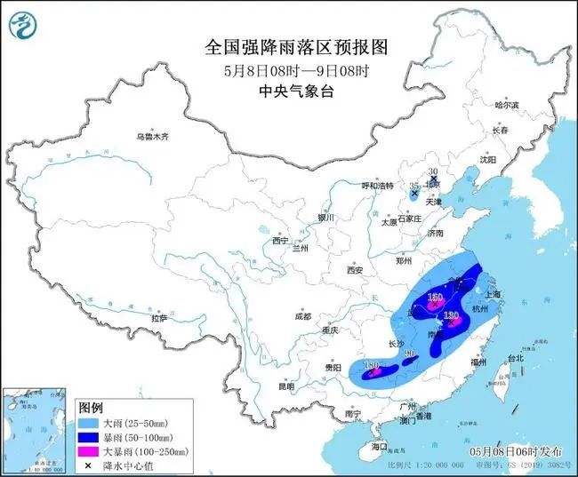 注意！中央气象台连发3预警