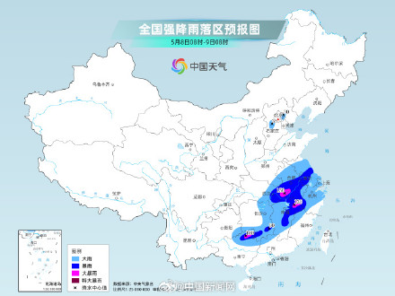 注意！南方本次强降雨进入最强时段