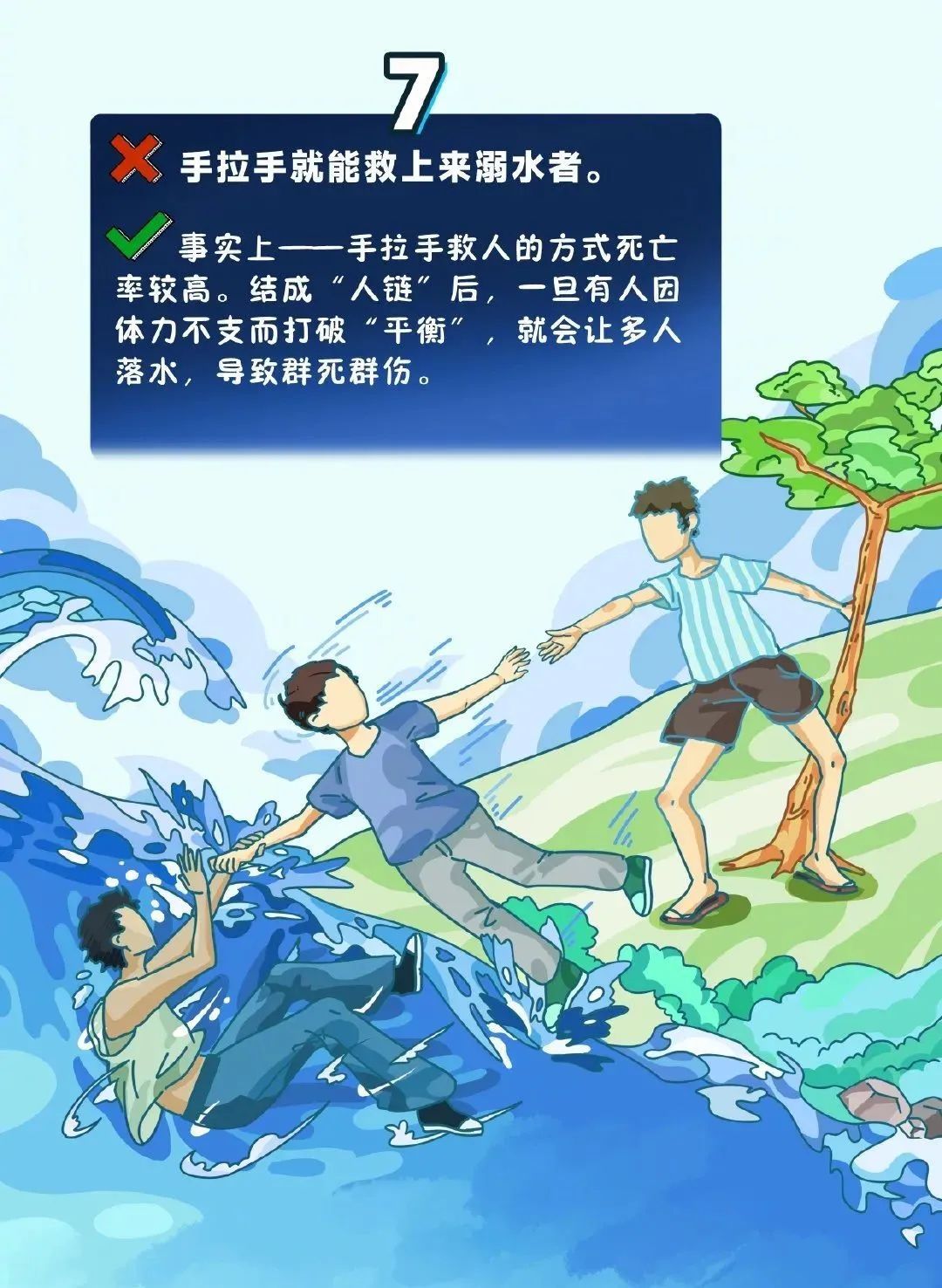 死因披露！校方通报：失联学生遗体被找到