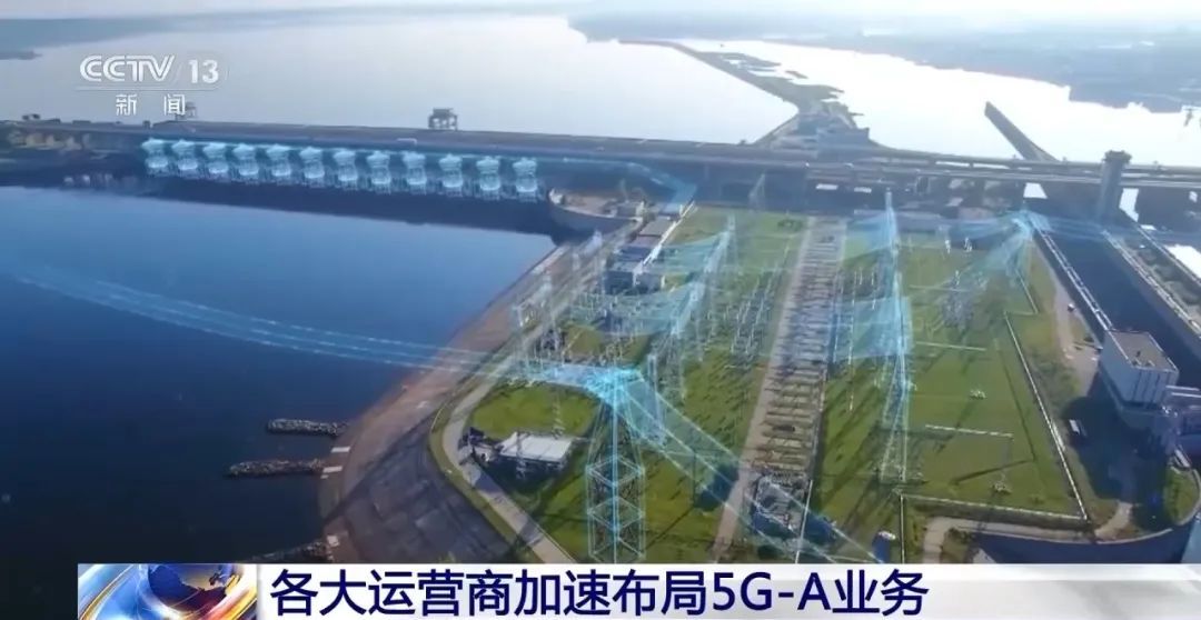 你的手机5G-A了吗？