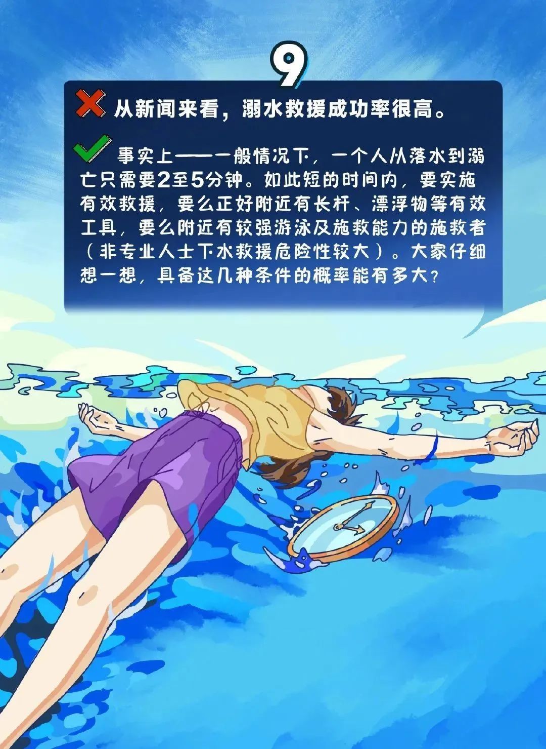 死因披露！校方通报：失联学生遗体被找到