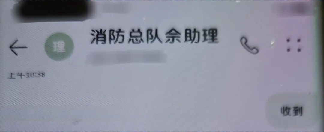 签合同包入职消防？新骗局！已多人被骗→