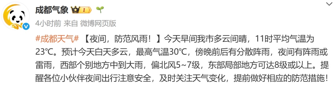 南方进入降雨最强时段！3预警齐发！这个地方可能出现龙卷