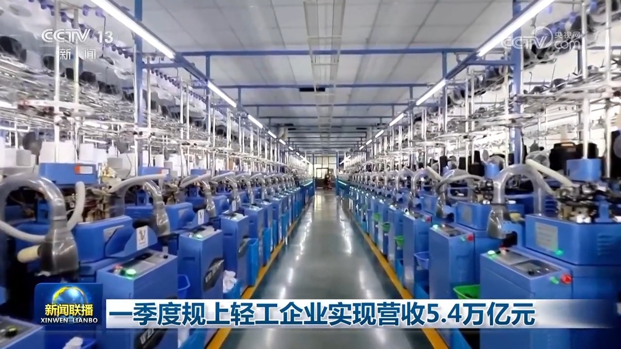 稳市场政策发力 假日消费升温 多维数据勾勒中国经济向好图景