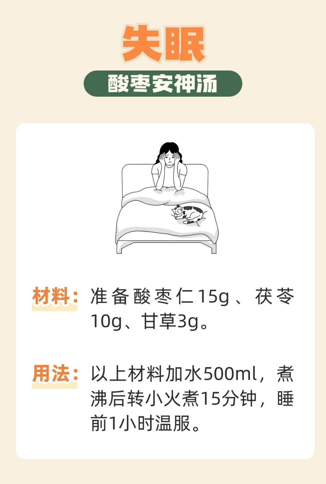 21个名医私藏的小妙方,专治各种小病小痛,一次收藏全家受用~ 21个名医私藏的小妙方,专治各种小病小痛,一次收藏全家受用~