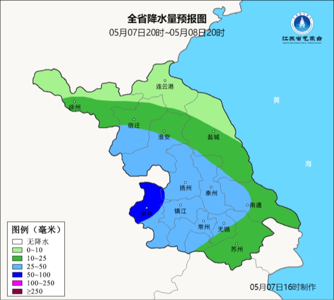 局部暴雨！9级阵风！@南京人，今天下班早点回家！
