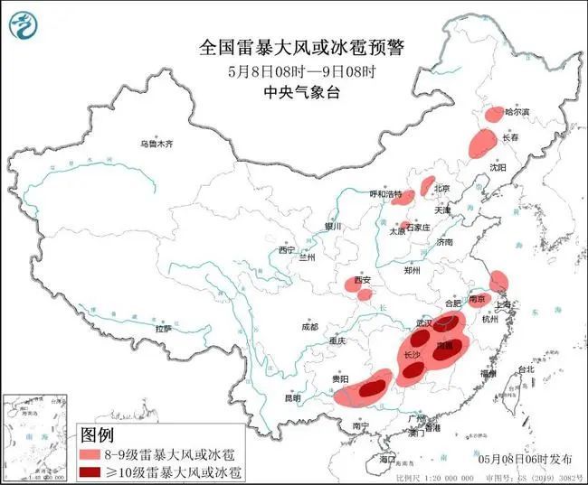 注意！中央气象台预警升级