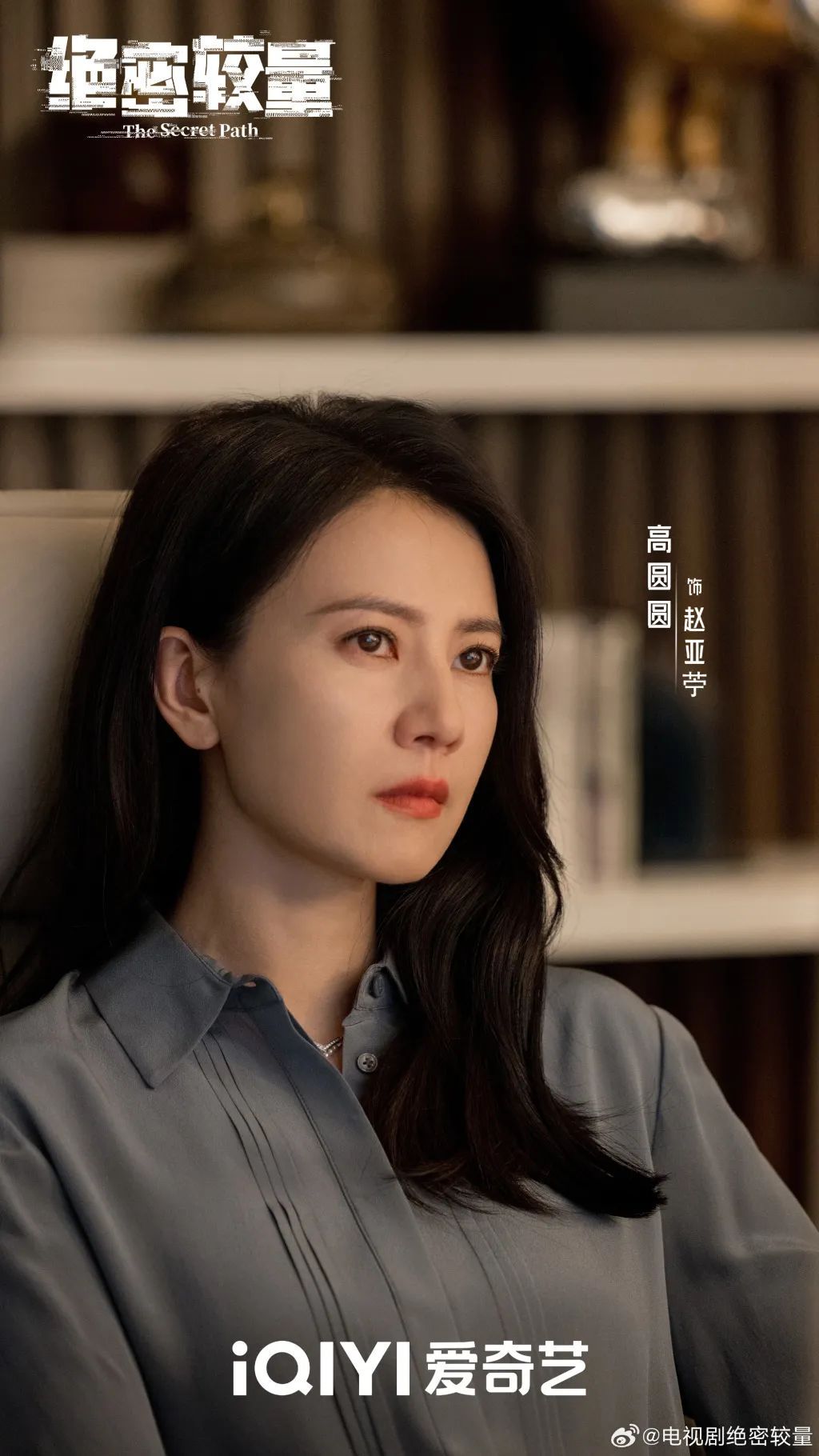 专访｜高圆圆：像鸟儿一样，柔弱也自由
