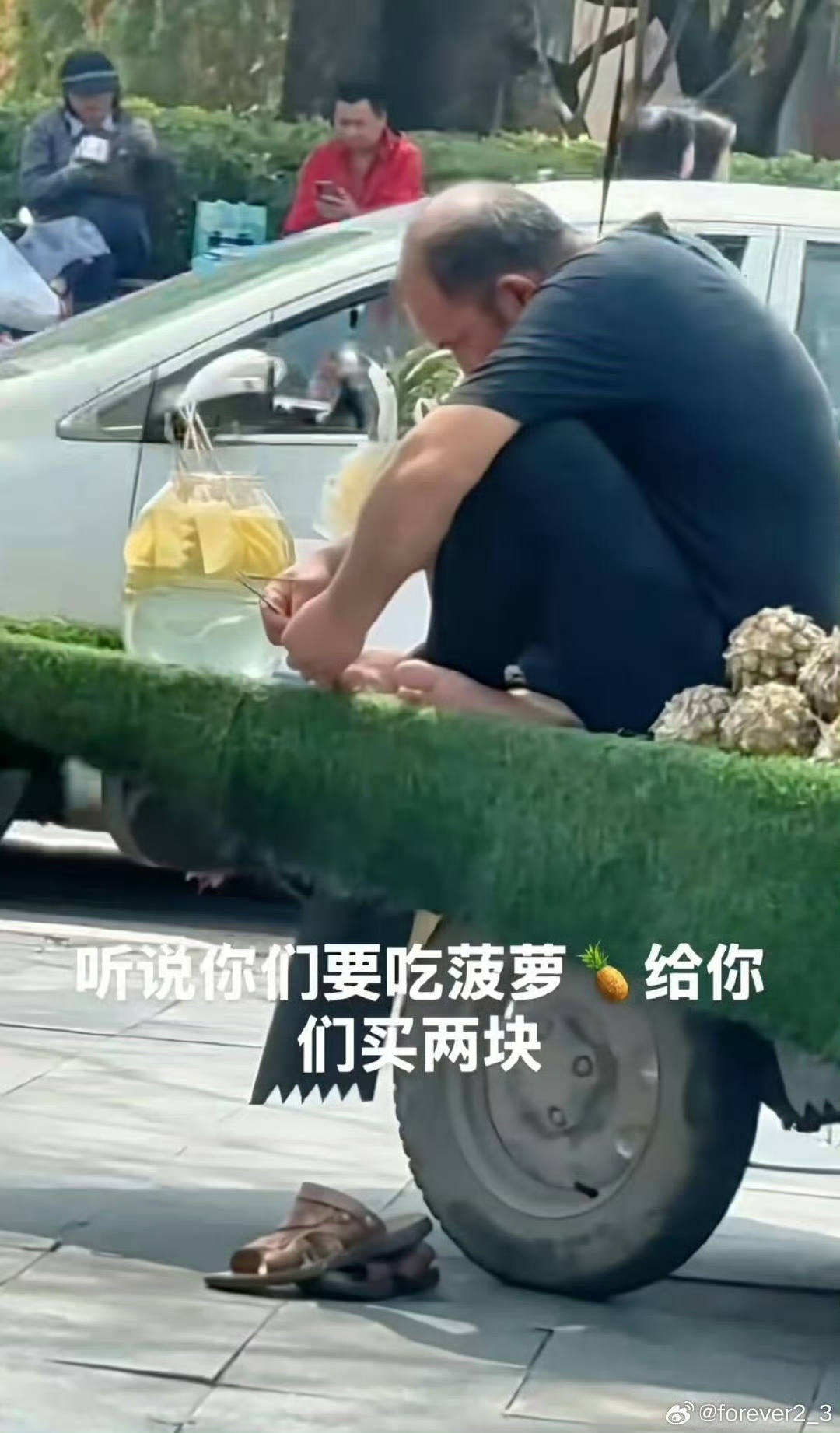 “爱吃菠萝的人天塌了”冲上热搜！看完真的不敢吃了……