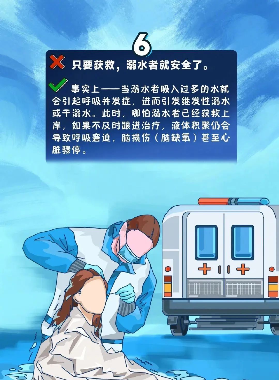 死因披露！校方通报：失联学生遗体被找到