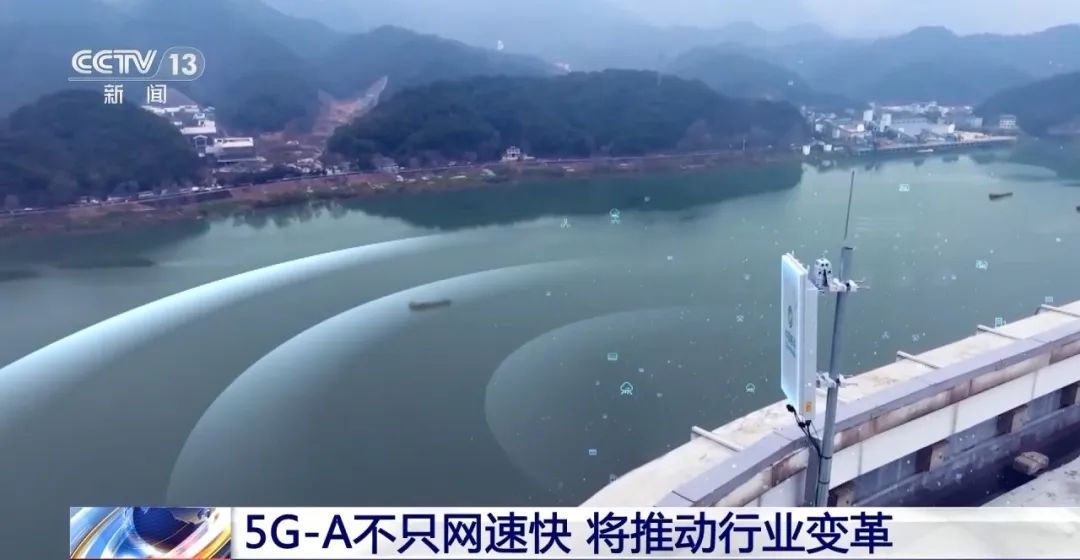 你的手机5G-A了吗？