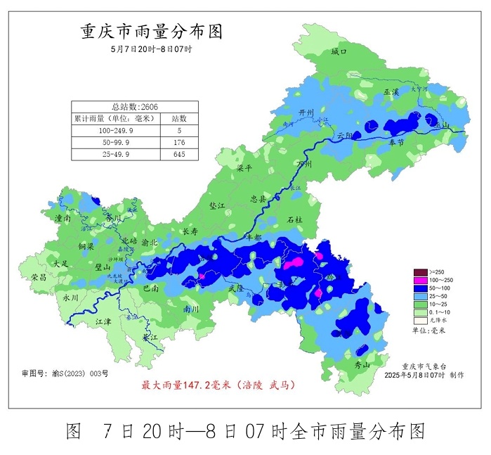 重庆多区县遭遇大暴雨+暴雨！未来三天，还下吗？
