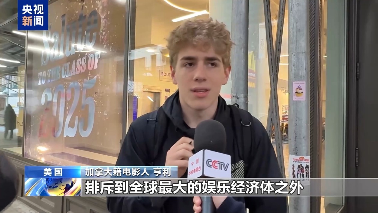 “真的很蠢” 民众批评“电影关税”将损害美电影产业根基