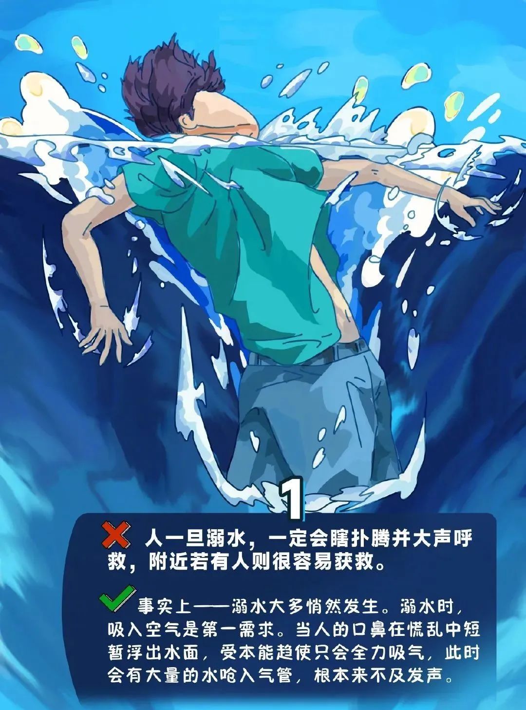 死因披露！校方通报：失联学生遗体被找到