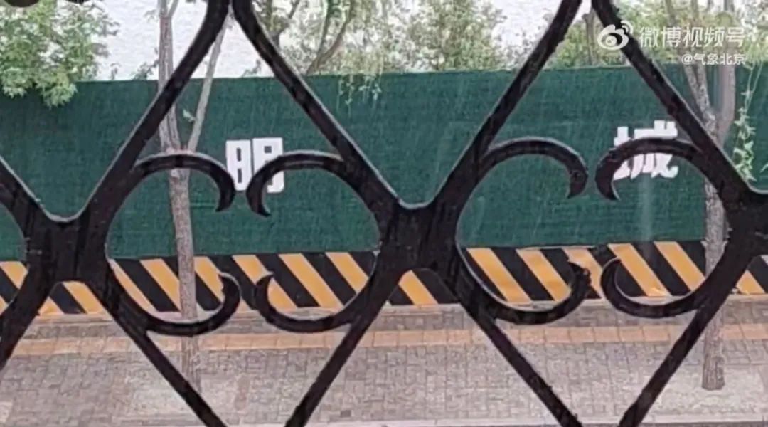 雨已进京，北京发布雷电预警，注意防范