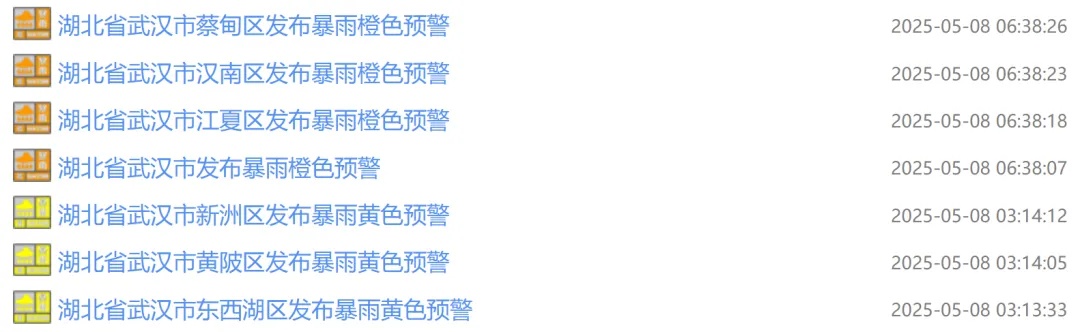 大雨、暴雨、大暴雨、雷暴大风要来！武汉预警又升级